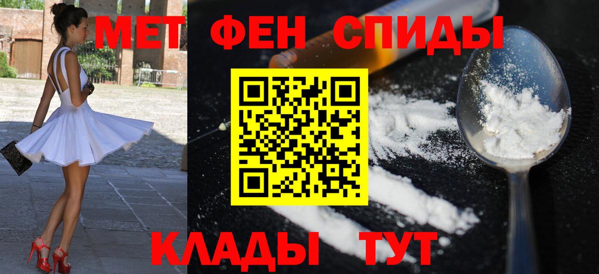 Амфетамин  Amphetamine VHQ  Amphetamine  Отрадный  Вход с VPN 