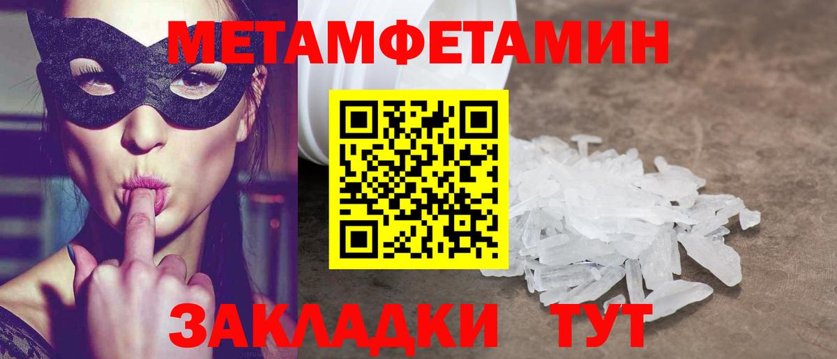 А ПВП Отрадный