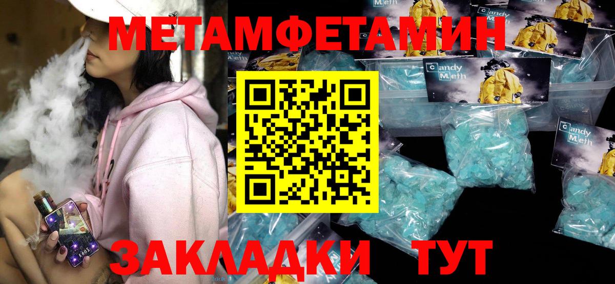 АМФ Premium Отрадный