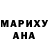 Кетамин VHQ Alis Shatobina