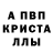 АМФЕТАМИН 98% Dah Python