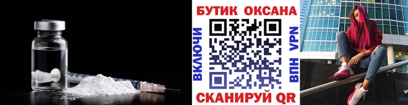 БУТИРАТ оксана  hydra зеркало  Отрадный 
