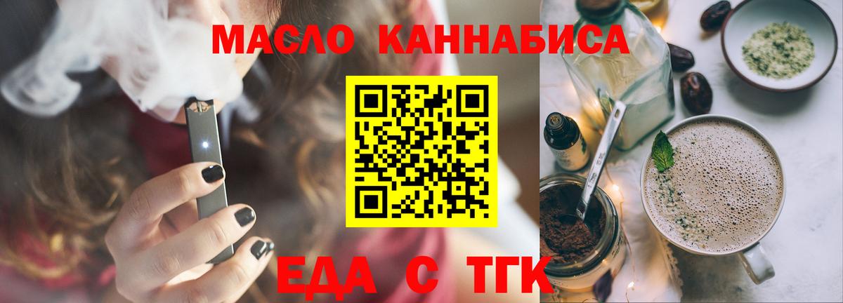 Canna-Cookies марихуана  Вход с VPN  Отрадный 