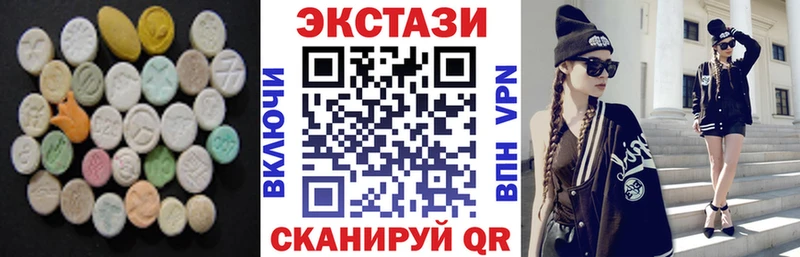 где можно купить   Отрадный  Ecstasy 280мг 