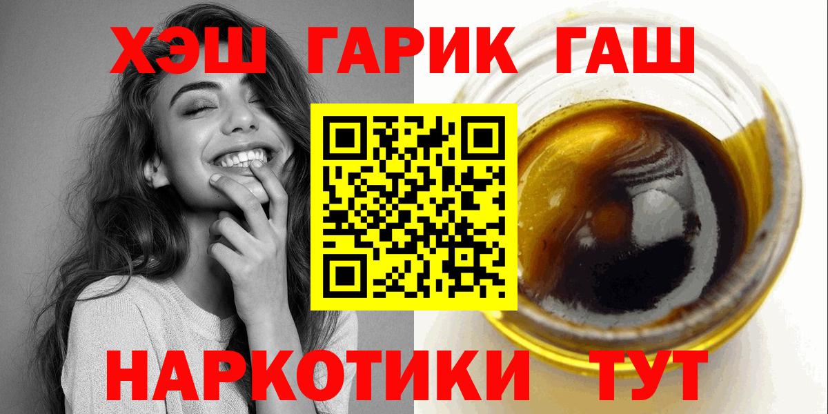 ГАШИШ индика сатива  Вход с VPN  Гашиш AMNESIA HAZE  купить наркоту  Отрадный 