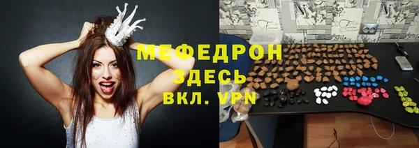 мефедрон VHQ Абинск