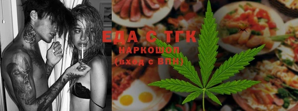 мефедрон Абдулино