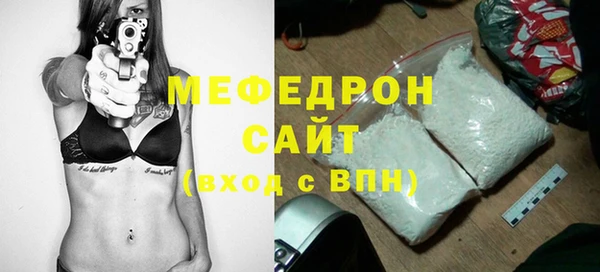 мефедрон VHQ Абинск