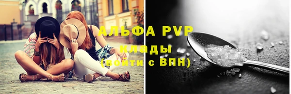мефедрон VHQ Абинск