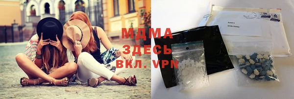 мефедрон VHQ Абинск