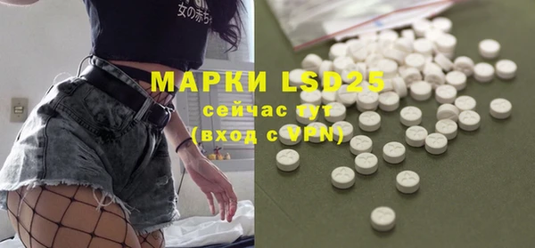 мефедрон Абдулино