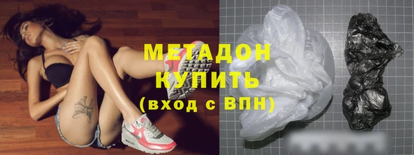 мефедрон VHQ Абинск