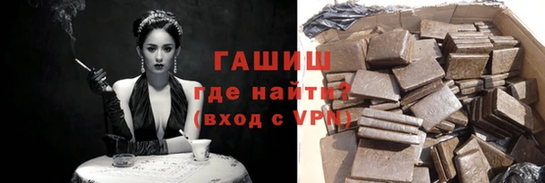 мефедрон VHQ Абинск