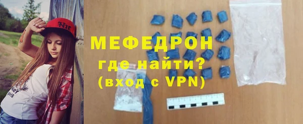 мефедрон VHQ Абинск
