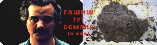 мефедрон VHQ Абинск