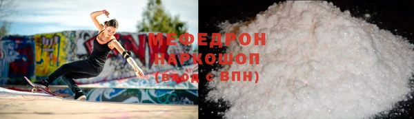 а пвп мука Абаза
