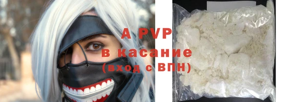 мефедрон Абдулино