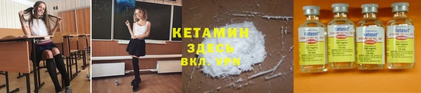 мефедрон VHQ Абинск