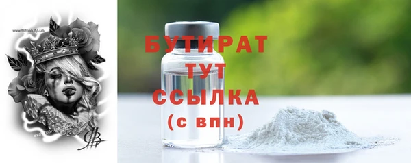 а пвп мука Абаза