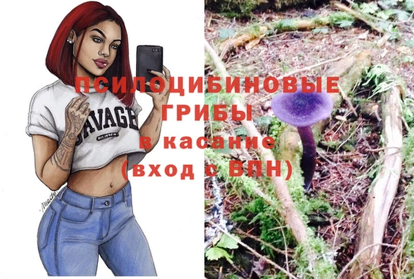 мефедрон Абдулино