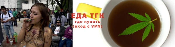 а пвп мука Абаза