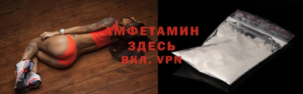 а пвп мука Абаза