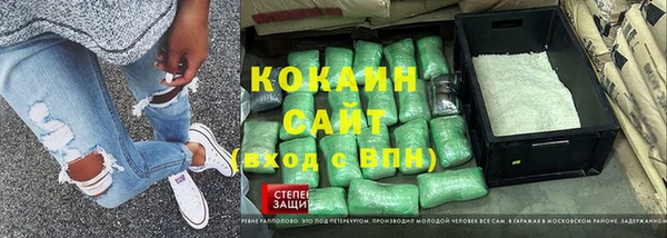 а пвп мука Абаза