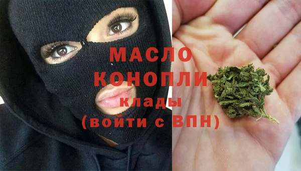 мефедрон Абдулино