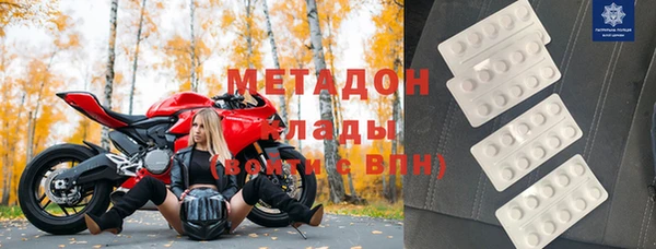 мефедрон Абдулино