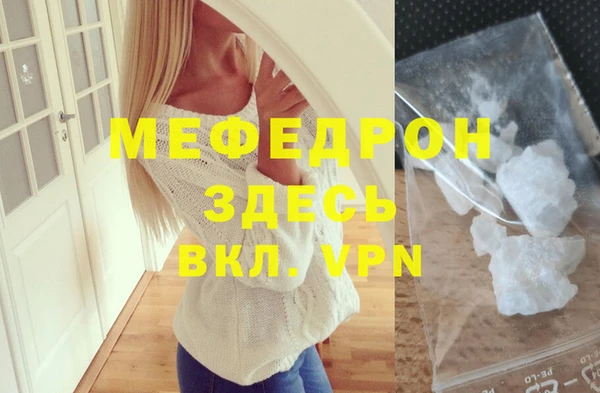 мефедрон Абдулино