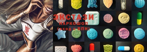 мефедрон VHQ Абинск