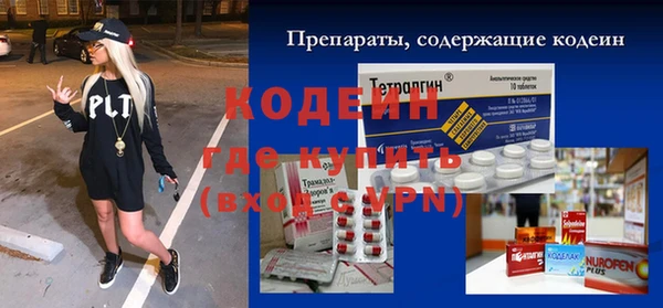 мефедрон Абдулино