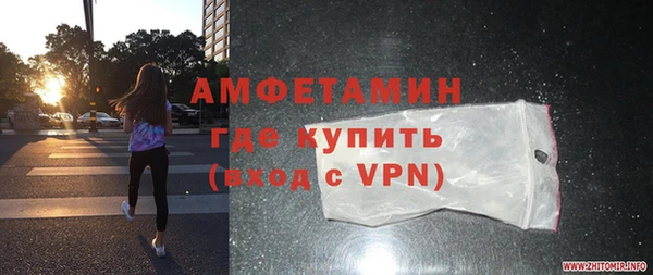 мефедрон VHQ Абинск