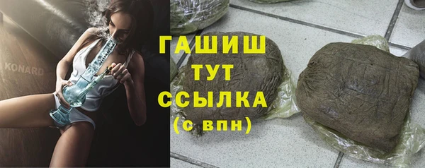 мефедрон Абдулино