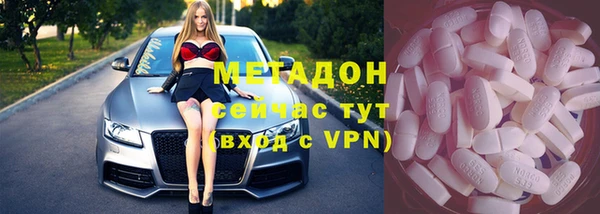 мефедрон VHQ Абинск