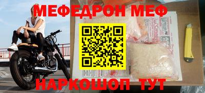 молекула духа Донецк