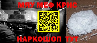 mdma Дубна