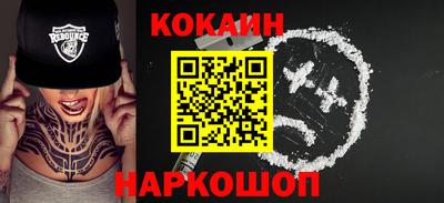 бошки Донской