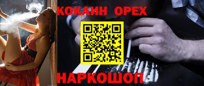 молекула духа Донецк