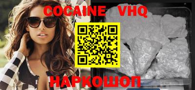 молекула духа Донецк