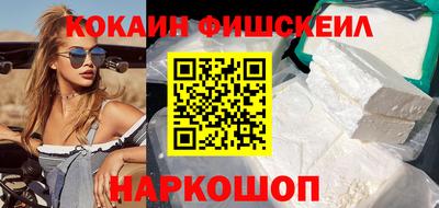 бошки Донской