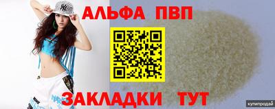 mdma Дубна