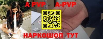 бошки Донской