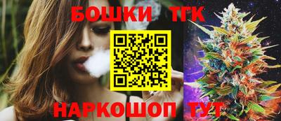 молекула духа Донецк