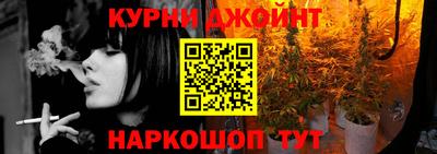 бошки Донской