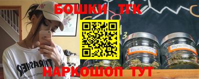 бошки Донской