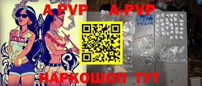 бошки Донской