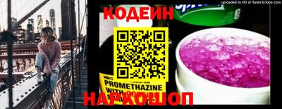 молекула духа Донецк