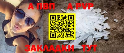 бошки Донской