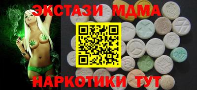 mdma Дубна